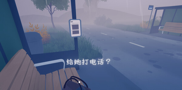 《只愿有你》官方版