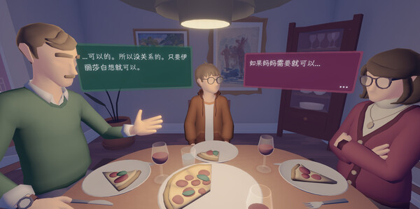 《只愿有你》官方版