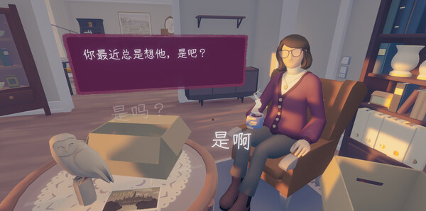 《只愿有你》官方版