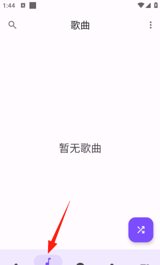 乐纯音乐播放器app官方版下载