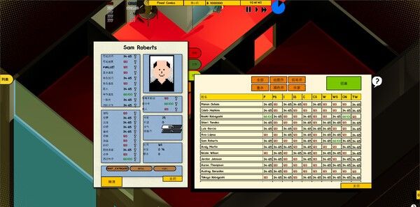 《Comic Company Manager》免安装中文版