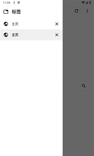 Screenshot_20241022-110638.png Screenshot_20241022-110638.png