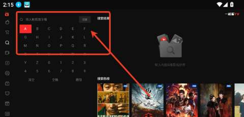 yqk影视 1.3.11 安卓版