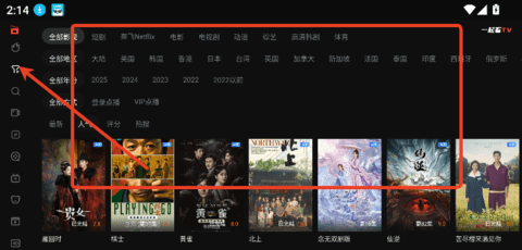 yqk影视 1.3.11 安卓版