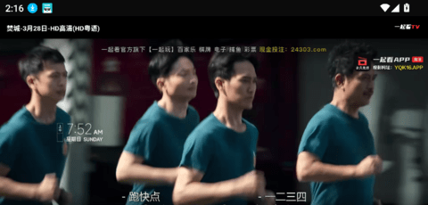 yqk影视 1.3.11 安卓版