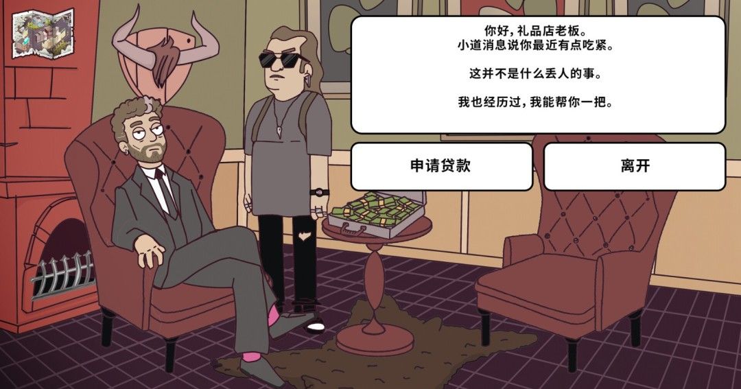 《Keep Me Gifted抢先体验版》免安装汉化版