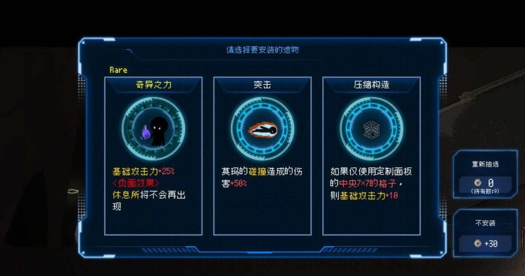 《Million Depth》官方版