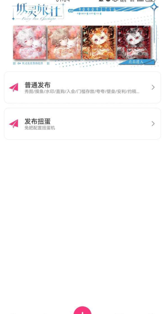 半糖次元下载官方版 半糖次元下载官方版