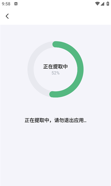 千千畅听怎么下载歌曲