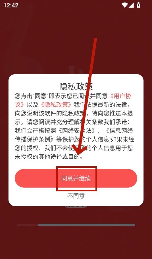 音乐播放器多多