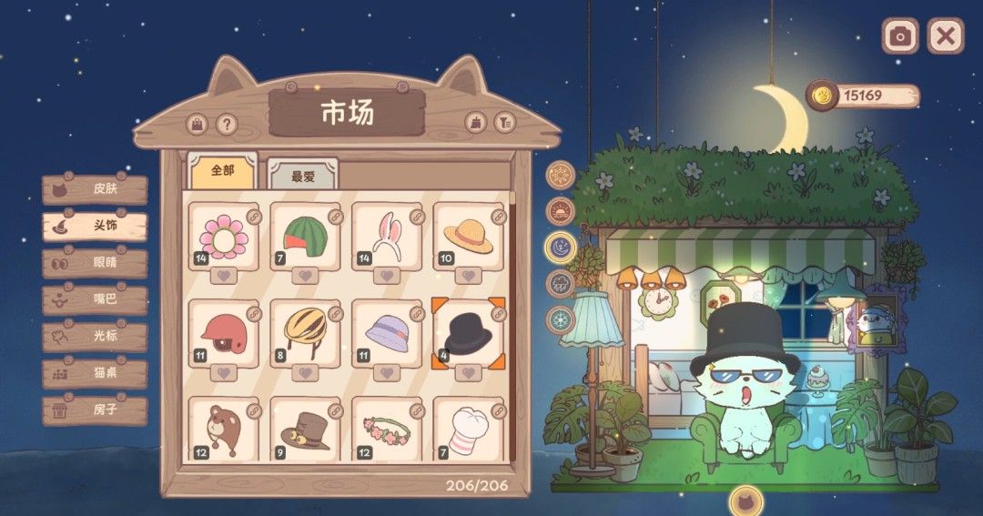 《萌宠不摸鱼：Lofi猫》官方版