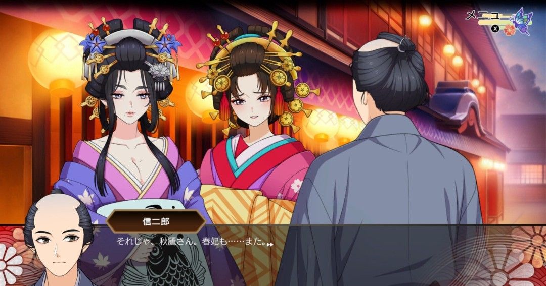 《轮回遊郭: Ghost Traveler》免安装中文版