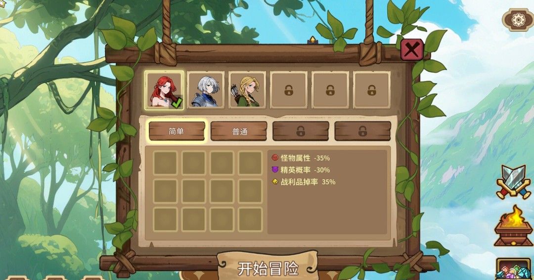 《晶石战记》官方版