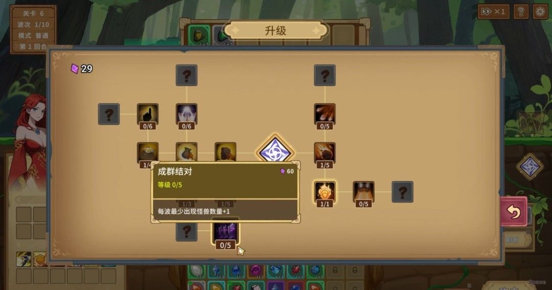 《晶石战记》官方版