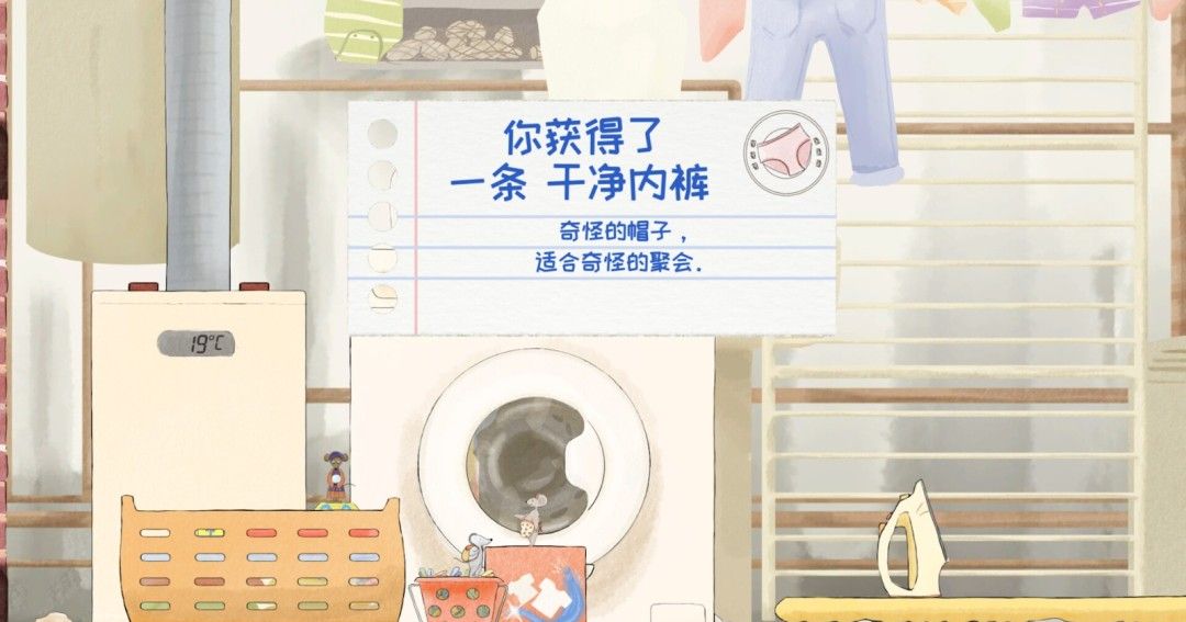 《随机鼠》官方版