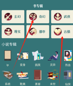 追书大全阅读轻享版下载