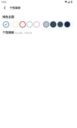 书迷阅读app下载