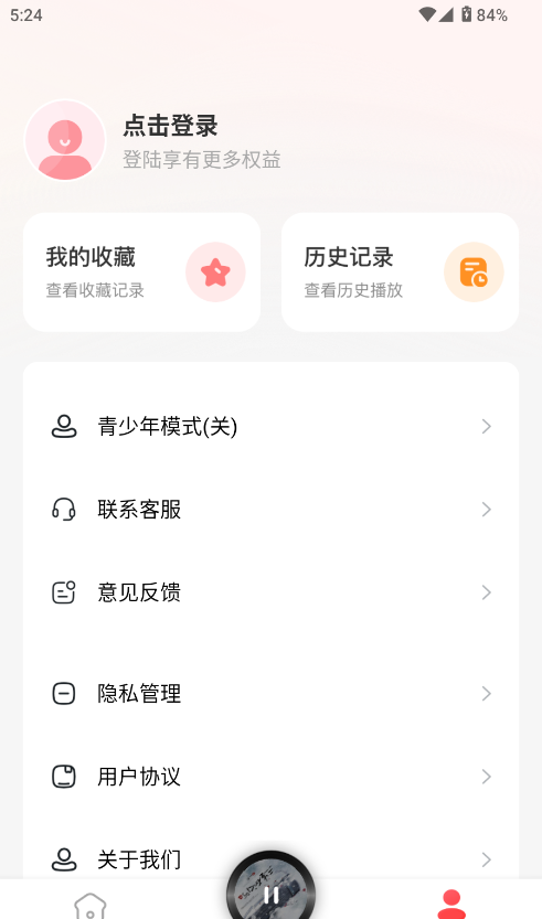 免费听书追书神器在线听