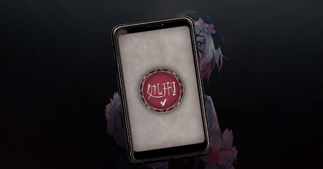 《魔法少女的魔女审判》中文版