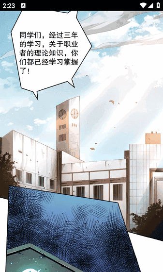 喵呜漫画最新版本 喵呜漫画官方正版