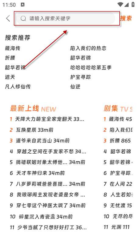 猴哥影视app下载安装2025最新版本