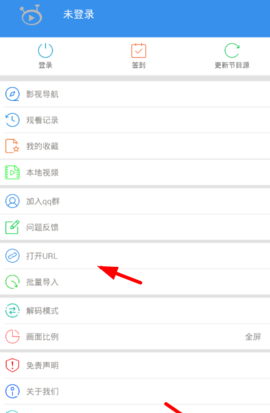 91看电视直播HD版最新版 2.3.4 安卓版