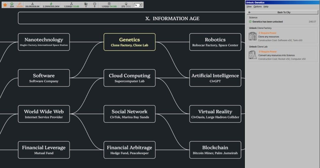 《放置文明》官方版