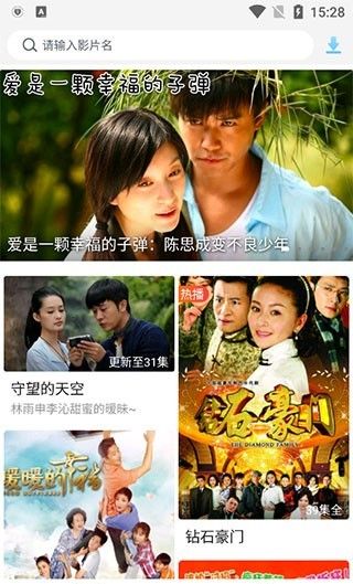 水月影评无广告版