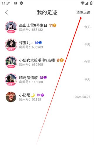 六间房秀场手机版下载