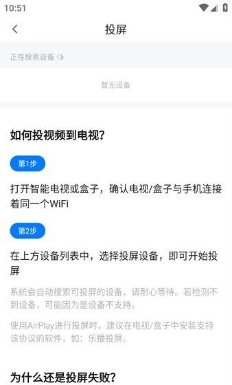 大师兄影视官方免费下载
