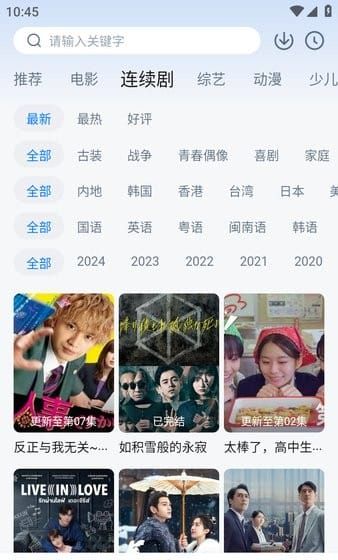 大师兄影视大全免费下载官网电视剧