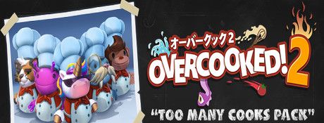 《胡闹厨房2》官方版