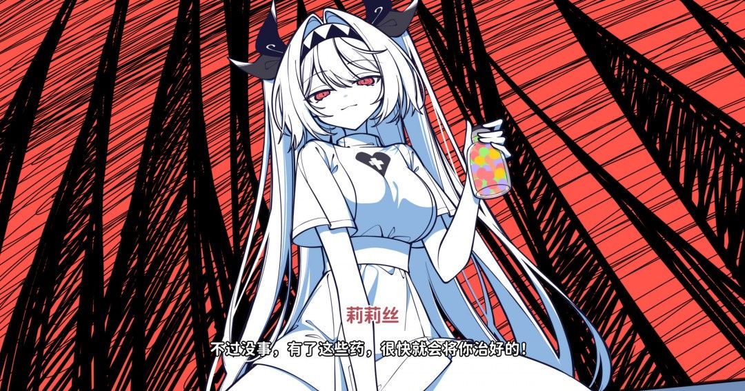 《不/存在的你，和我》电脑版