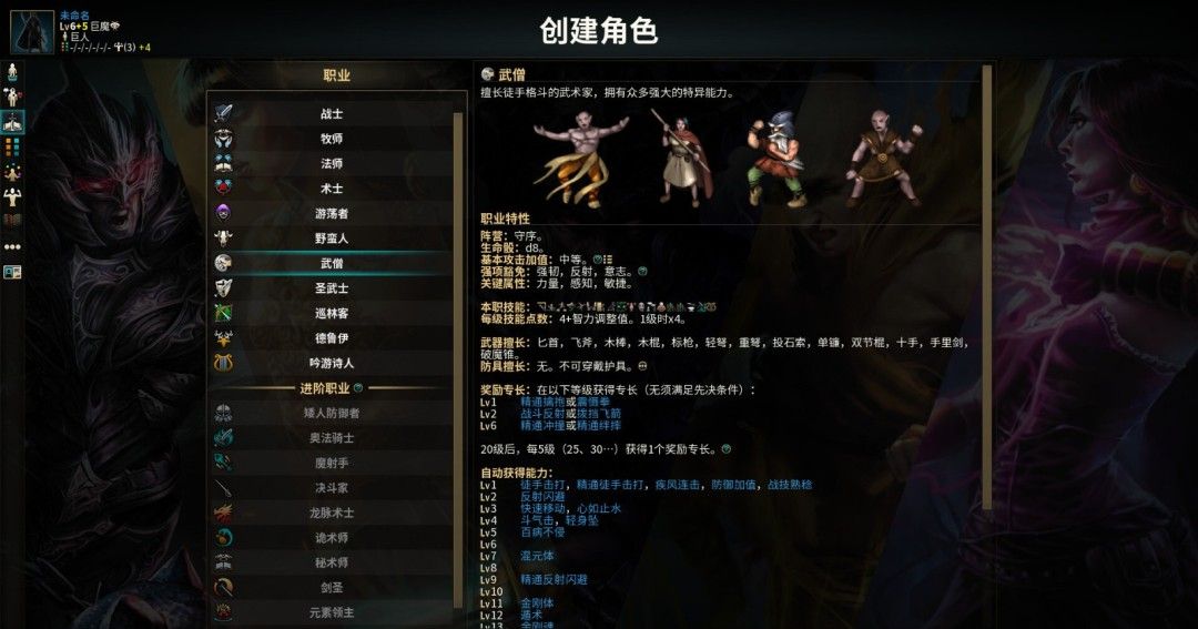 《低魔时代》官方版