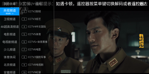 兔兔TV电视版下载安装