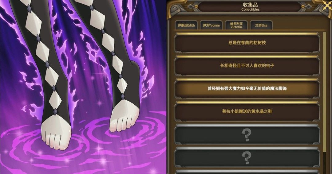 《魔女妙妙屋》官方版