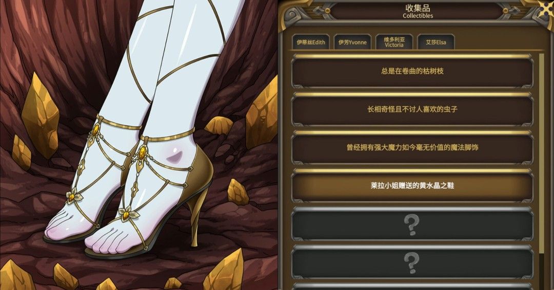 《魔女妙妙屋》官方版