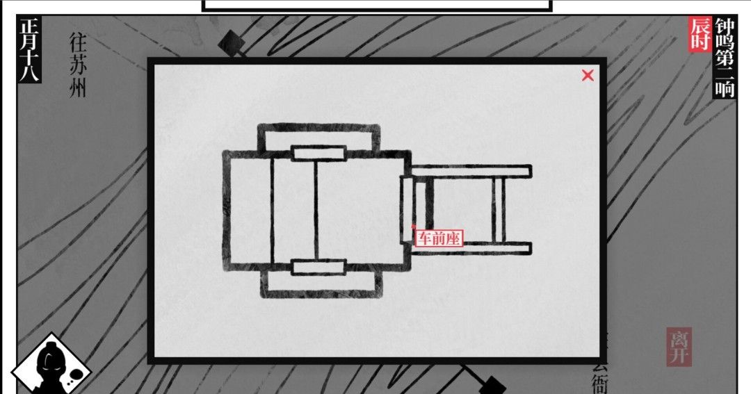 《捉刀》官方版