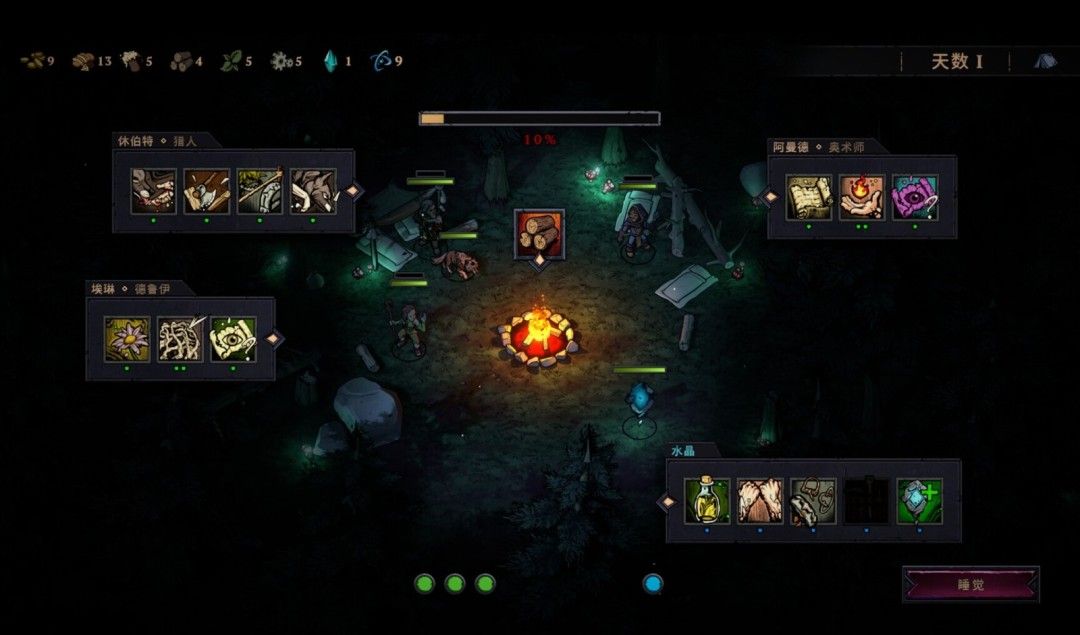 《灾厄之石》官方版