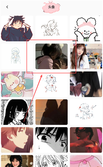 壁纸下载操作步骤配图3