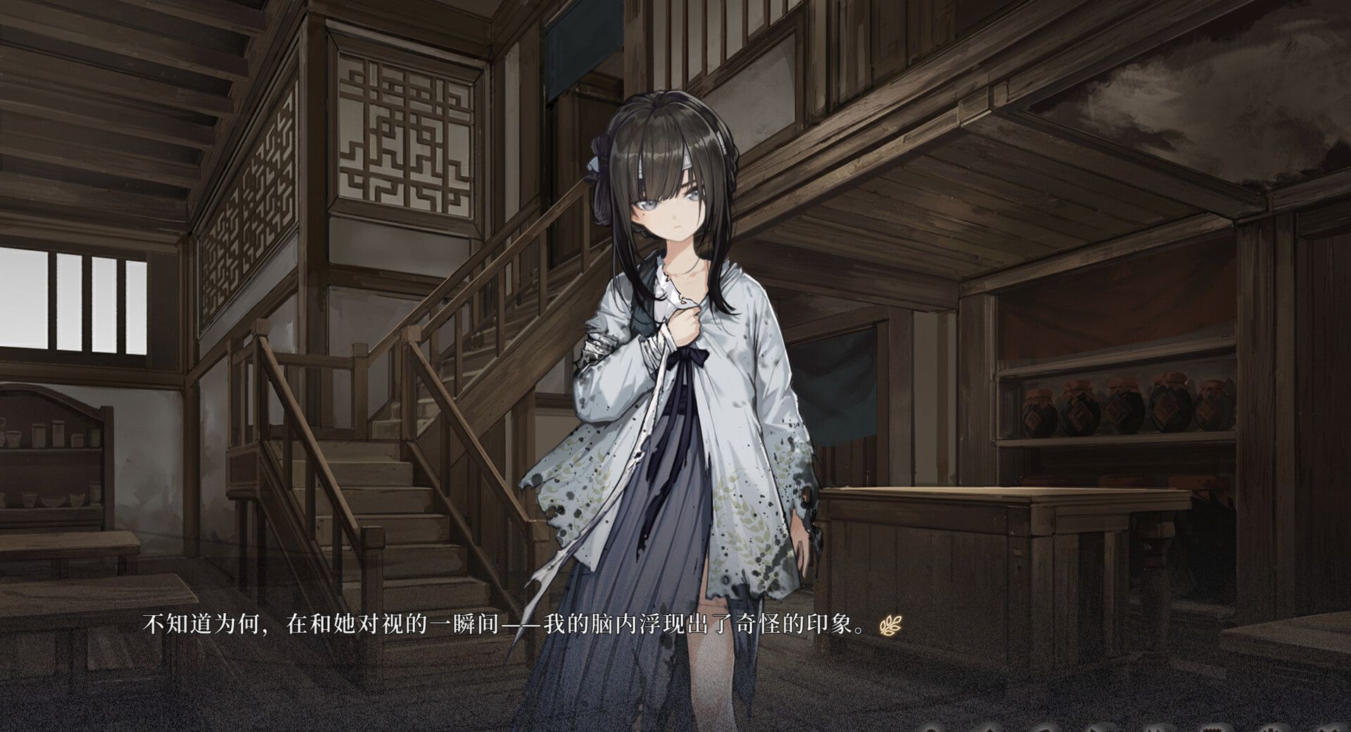 《饿殍：明末千里行》电脑版