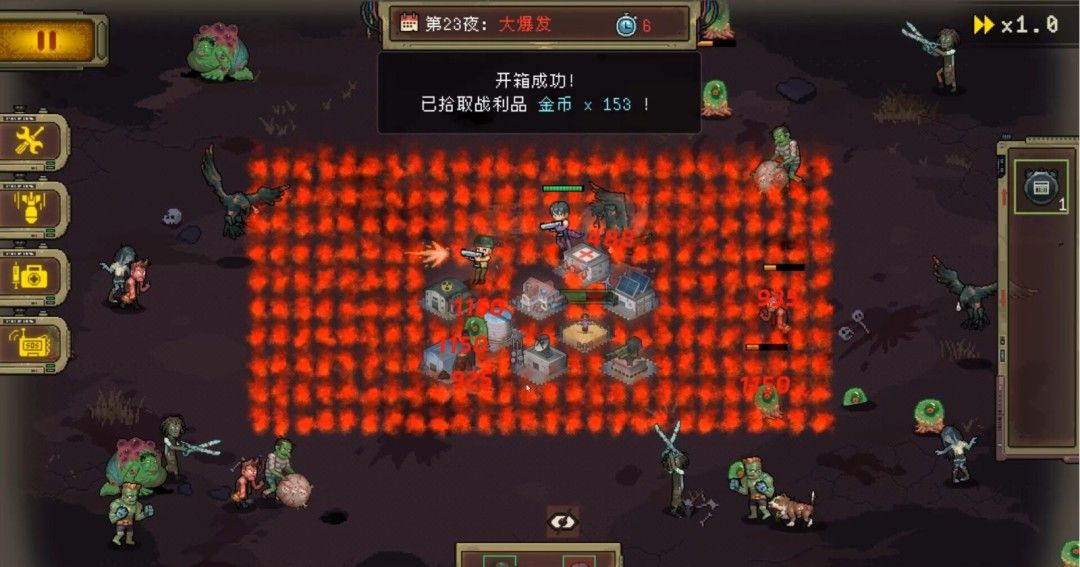 《黎明之前》官方版