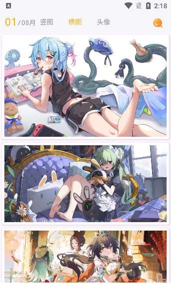 8K动漫壁纸app下载最新版本