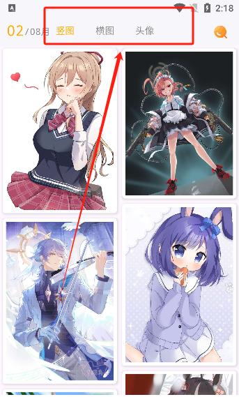 8K动漫壁纸app下载最新版本