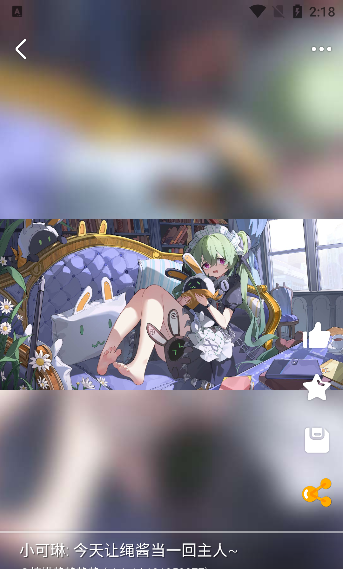 8K动漫壁纸app下载最新版本