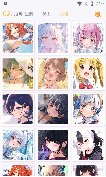 8K动漫壁纸app下载最新版本