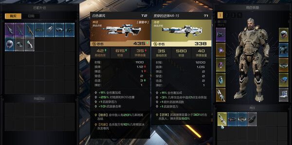 《轮回保险公司》官方版