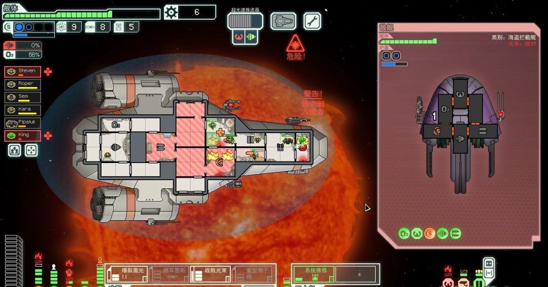 《FTL: Faster Than Light》免安装中文版