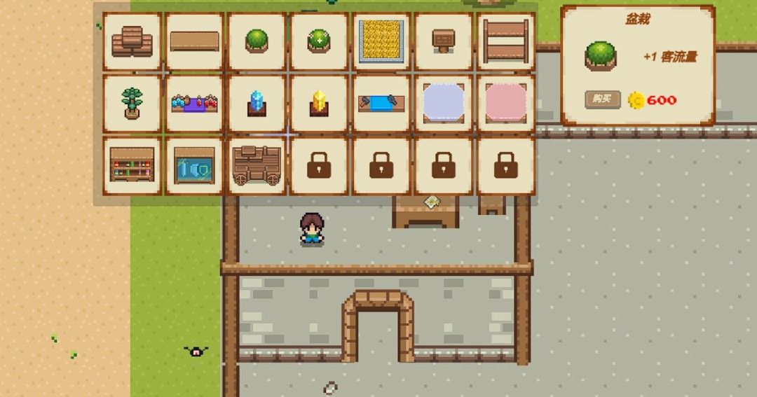 《奇幻杂货铺》demo