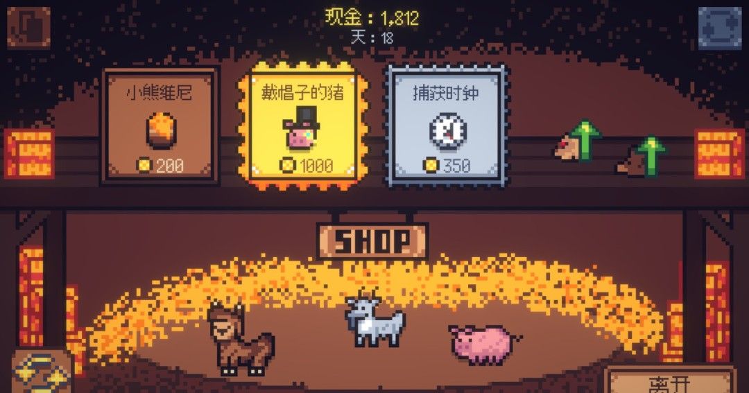 《Wrangle Ranch》官方版